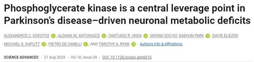 磷酸甘油酸激酶是帕金森病驅(qū)動(dòng)的神經(jīng)元代謝缺陷的核心杠桿點(diǎn) 磷酸甘油酸激酶是帕金森病驅(qū)動(dòng)的神經(jīng)元代謝缺陷的核心杠桿點(diǎn)