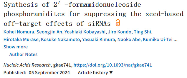 
基于siRNA脫靶效應(yīng)抑制種子的2'-甲酰胺核苷磷酰胺的合成