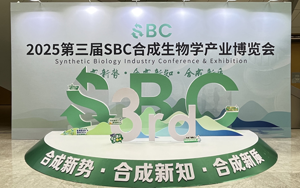 撒花撒花！西寶生物SBC合成生物南京站圓滿收官