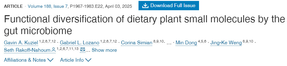腸道微生物群對膳食植物小分子的功能多樣化