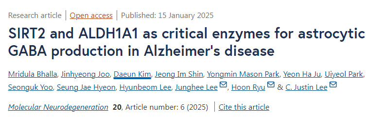 SIRT2和ALDH1A1作為阿爾茨海默病星形膠質(zhì)細(xì)胞GABA產(chǎn)生的關(guān)鍵酶