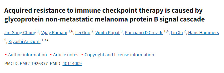  對免疫檢查點療法產(chǎn)生獲得性耐藥性的機制由糖蛋白非轉(zhuǎn)移性黑色素瘤蛋白B（GPNMB）信號級聯(lián)反應(yīng)所引發(fā)