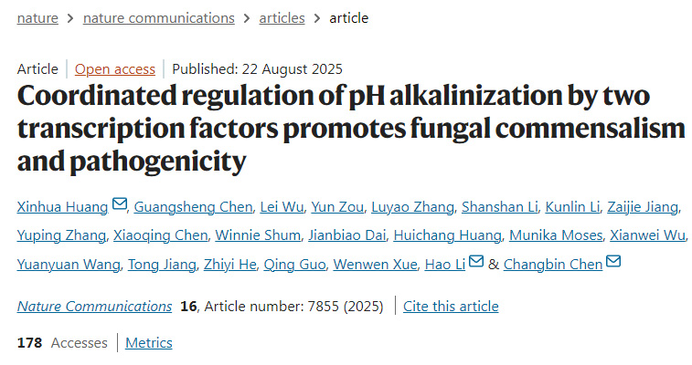 靶向共享性β-連環(huán)蛋白突變的TCR工程化T細(xì)胞清除實(shí)體瘤