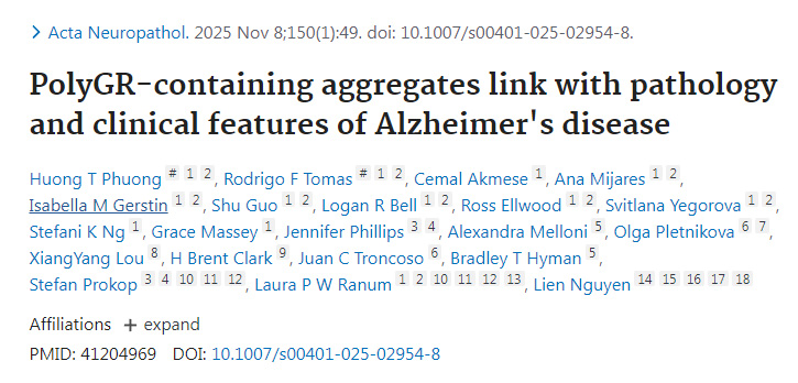 含有PolyGR的蛋白聚集物與阿爾茨海默病的病理及臨床表現(xiàn)相關(guān)