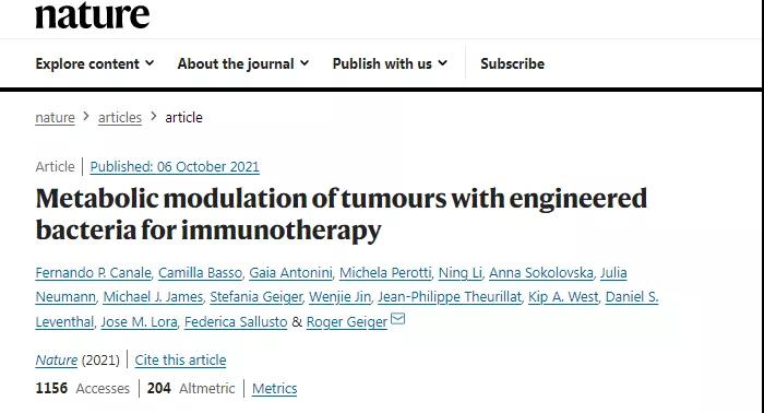 Nature重磅：腫瘤代謝廢物竟是“寶”！經(jīng)細(xì)菌“改造”后，可幫助免疫治療效果提升30%