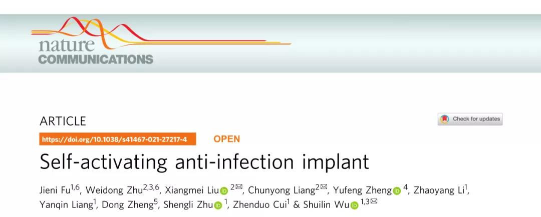 漫威“金剛狼”或可成為現(xiàn)實(shí)！Nature子刊：“金屬骨頭”—鈦合金，可加速骨骼再生