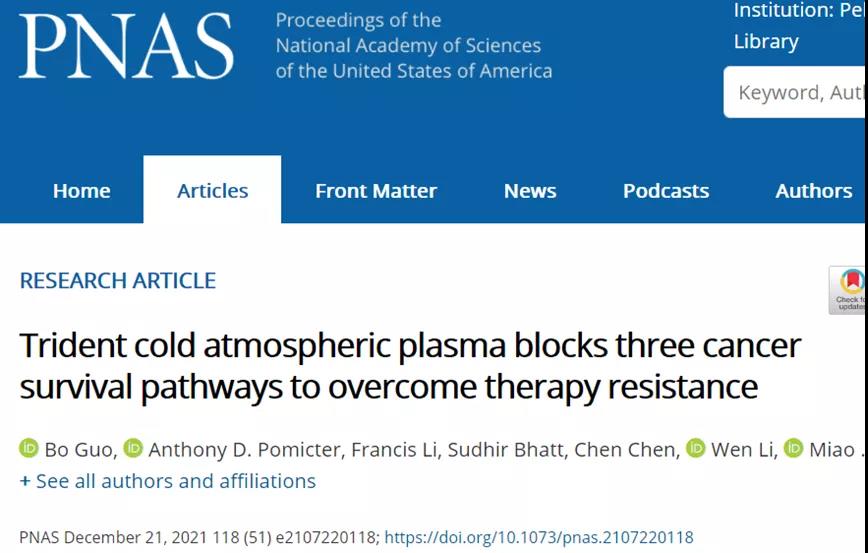  能夠治療白血病的“氣體”？中美科學家合作發(fā)現抗白血病耐藥的新療法