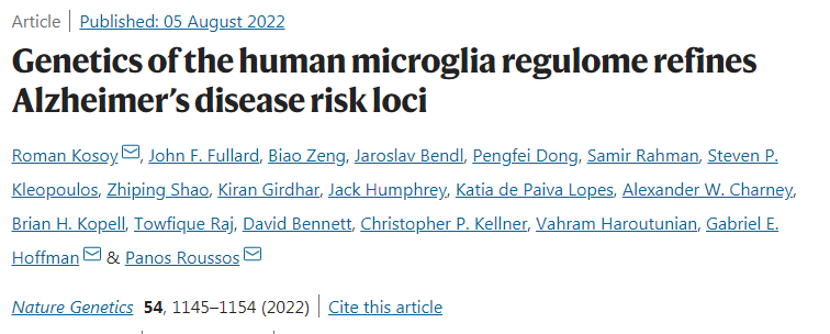 人類小膠質(zhì)細(xì)胞如何促進(jìn)阿爾茨海默病(AD)的發(fā)生和發(fā)展的 人類小膠質(zhì)細(xì)胞如何促進(jìn)阿爾茨海默病(AD)的發(fā)生和發(fā)展的