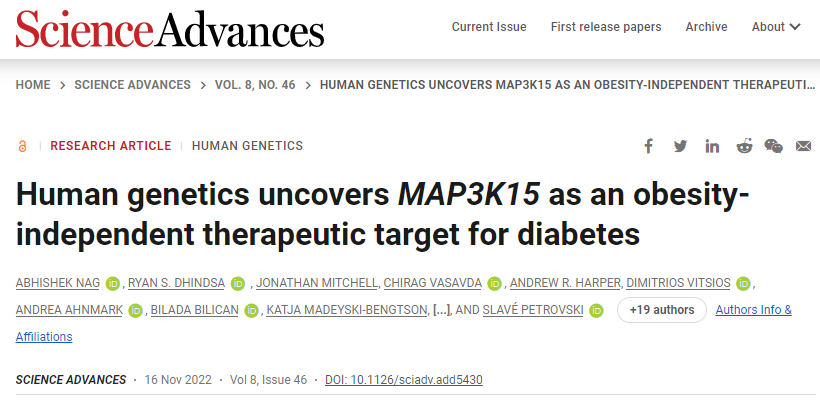 研究人員開(kāi)始將MAP3K15作為糖尿病治療的潛在靶點(diǎn) 研究人員開(kāi)始將MAP3K15作為糖尿病治療的潛在靶點(diǎn)