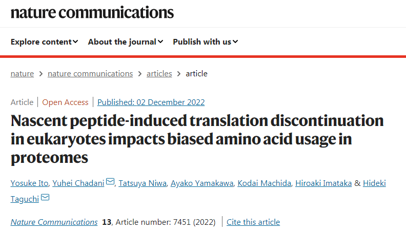 研究發(fā)現(xiàn)在原核生物細胞中，新生的肽鏈破壞了核糖體的穩(wěn)定。