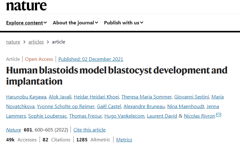 2021年研究團隊利用人多能干細胞構建了人胚泡樣結構