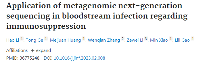 研究調(diào)查了宏基因組新一代測序(mNGS)在診斷免疫功能低下的血液病患者的血流感染(BSI)中的應(yīng)用 研究調(diào)查了宏基因組新一代測序(mNGS)在診斷免疫功能低下的血液病患者的血流感染(BSI)中的應(yīng)用