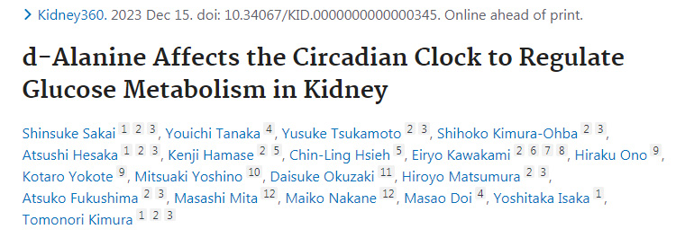 d-丙氨酸對(duì)腎臟晝夜節(jié)律的影響及其對(duì)葡萄糖代謝的調(diào)節(jié) d-丙氨酸對(duì)腎臟晝夜節(jié)律的影響及其對(duì)葡萄糖代謝的調(diào)節(jié)