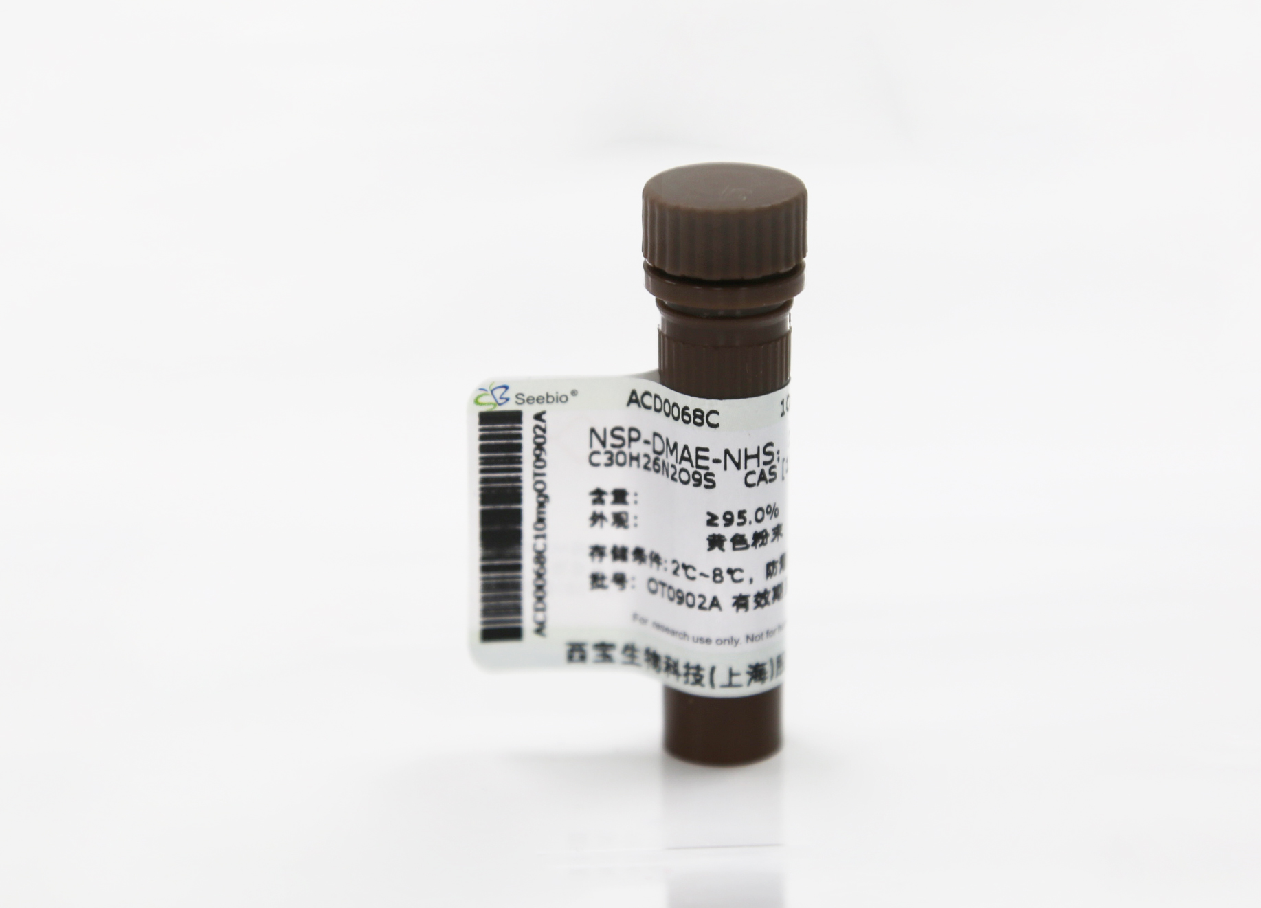 4-(4-甲基-4,5-二氫-1H-咪唑-2-基)苯酚 4-(4-甲基-4,5-二氫-1H-咪唑-2-基)苯酚