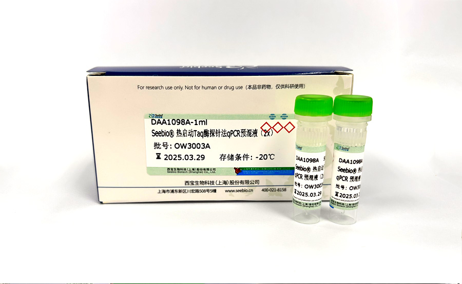 Seebio? 熱啟動Taq酶探針法qPCR預(yù)混液(2X) Seebio? 熱啟動Taq酶探針法qPCR預(yù)混液(2X)